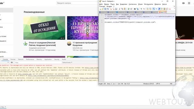 4 РАБОЧИХ способа вернуть классический дизайн YouTube смотреть онлайн