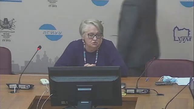 10.02.2022 «Детская психофизиология и педагогика». смотреть онлайн