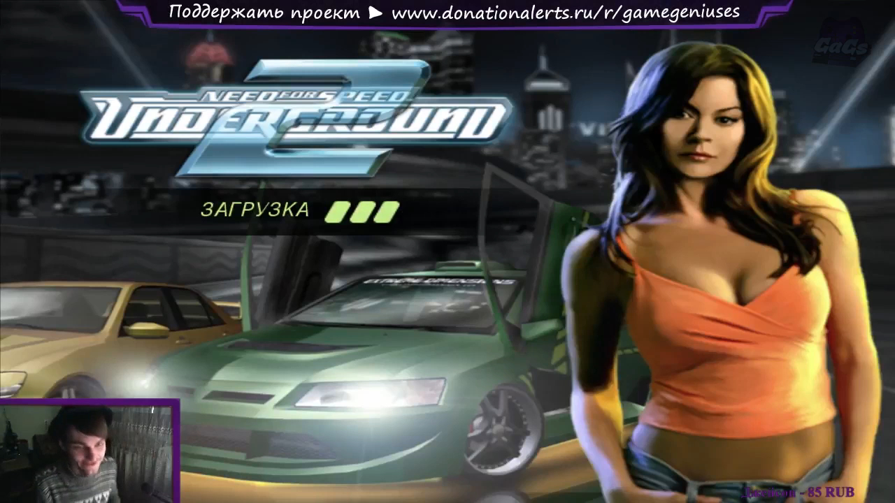 ПОДПОЛЬЕ [Need for Speed: Underground 2 | ЛУЧШЕЕ #13]