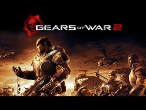 gears of war 2 прохождение часть 1