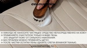 КАК ЧИСТИТЬ И УХАЖИВАТЬ ЗА ПЕРФОРИРОВАННОЙ КОЖЕЙ