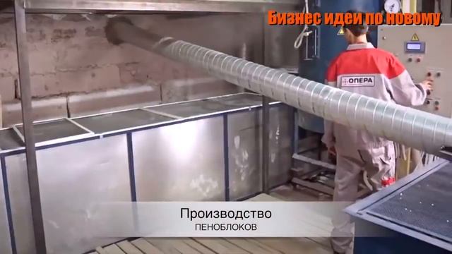 Бизнес в гараже.Станки и оборудование для бизнеса в гараже.Идеи для бизнеса.Бизнес 2022.Бизнес идея