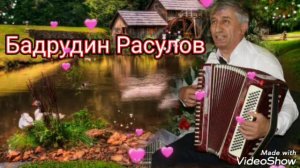 Цунта Бадрудин Расулов (Новинка) Аварские песни 2022 Года 🔥