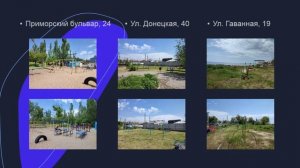 Конкурс -смотр "Восстановим спортивные объекты Республики вместе"