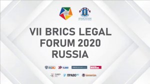 7TH BRICS LEGAL FORUM 2020