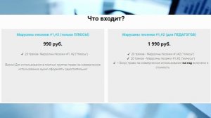 Марусины песенки.mp4