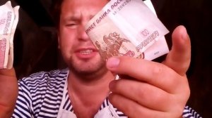 Истоки отношения к деньгам в России