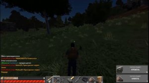 Как играть в Hurtworld на пиратке?