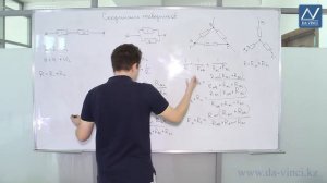 10 класс, 25 урок, Соединения проводников