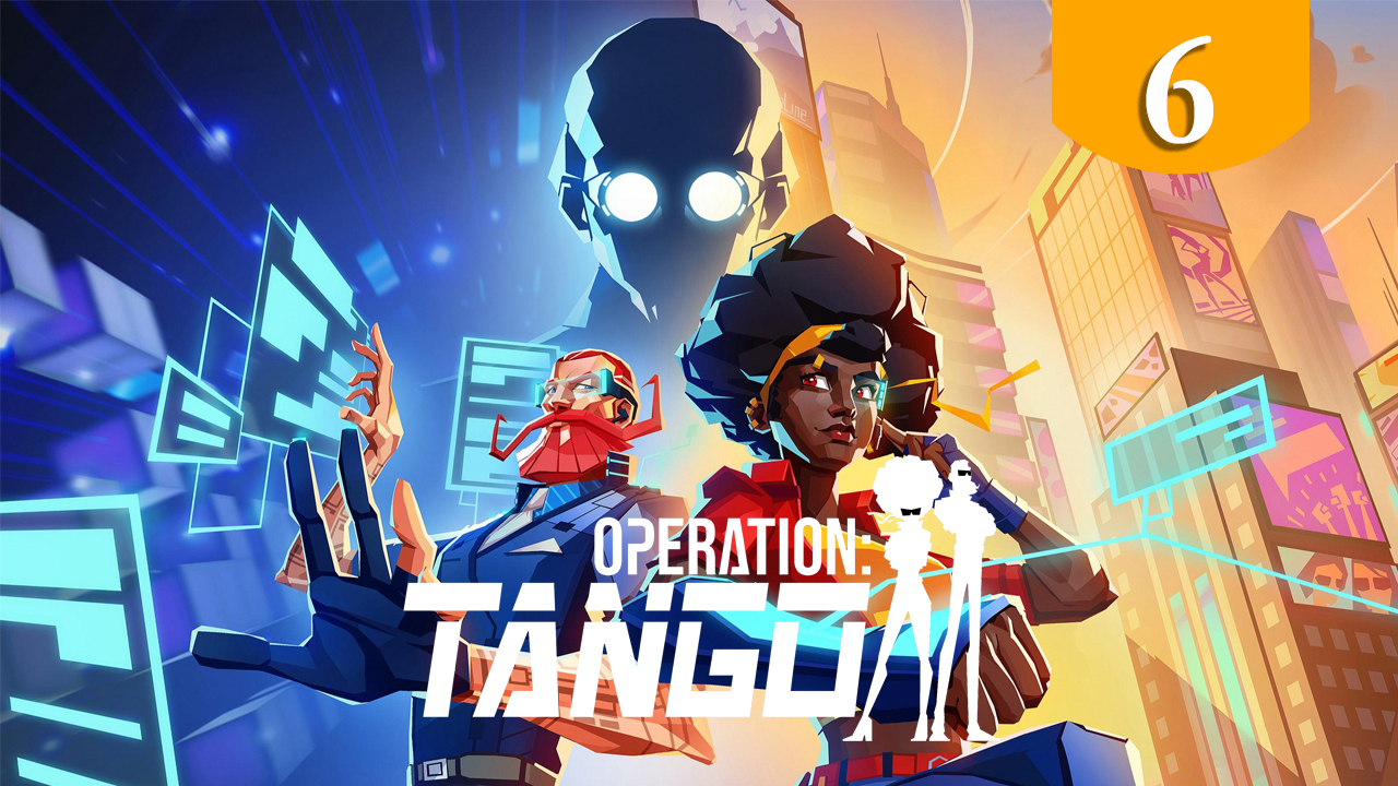 Operation tango прохождение. Operation Tango.