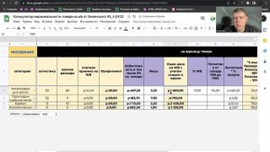 Ценообразование на Wildberries | Инструкция по калькулятору маржинальности
