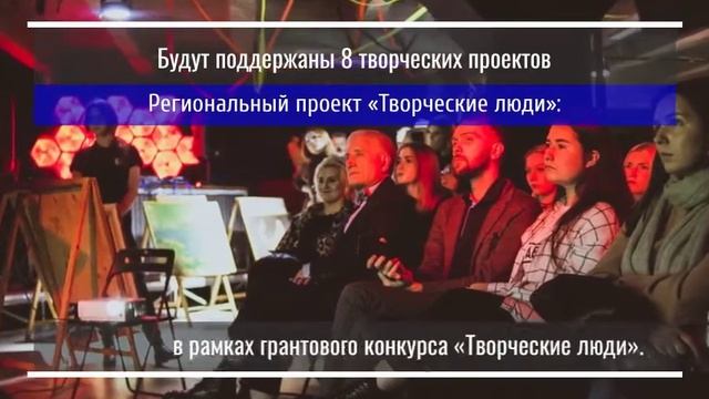 Нацпроект культура