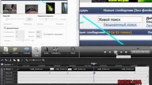 Видео урок по Camtasia Studio 7 подробно и понятно. Можно скачать бесплатно, НЕДЕМОВЕРСИЯ