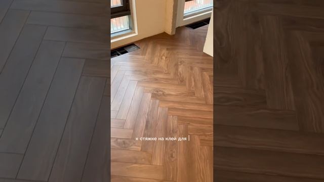 Aquafloor Parquet plus 6024. Кварцвинил елочкой в декоре под орех