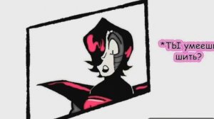 Комикс микс по андэртэил