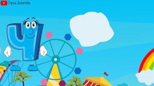 Алфавит. Буква Ч. Азбука для детей. Учим букву Ч. Развивающий мультик для детей.