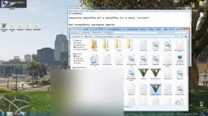 Hot Coffee 1.2 MOD GTA 5 (Install mod 1.0.1868.0)