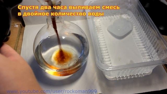 Синтез 2-Нитрофенола (О-Нитрофенола)/Synthesis Of 2-Nitrophenol