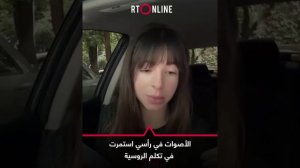 فتاة أوكرانية تنشر فيديو عبر مواقع التواصل تشارك فيه تجربتها بعد عودتها للتحدث بالروسية