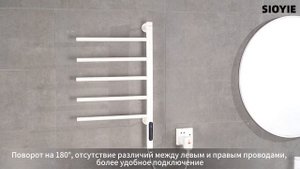 SIOYIE Умная вешалка для полотенец G63/G63WIFI дисплей видео