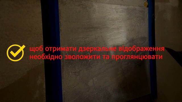 Венеціанська штукатурка, воскування та поліровка! Дивись майстеркласс! Частина 2.