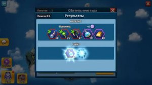 Battle Arena Heroes Adventure (гайды фичи баги игры)