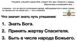 Денис Самарин || Что мешает видеть Бога?