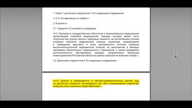 ИГРОВЫЕ КАССЫ БЕЗ МАСОК смотреть онлайн