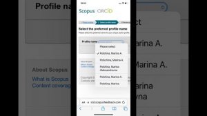 Как связать Orcid ID и Scopus ID