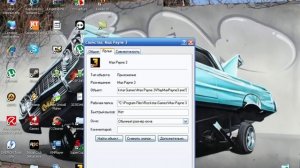 не запускаеться Max Payne 3 решение проблемы