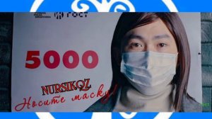 ИРИНА КАЙРАТОВНА★5000★АЩЫ ШЫНДЫҚ★NURSIK