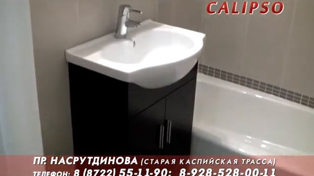 Элитная сантехника в Калипсо tvoiformat.ru