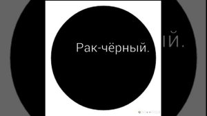 Гороскоп"Какой цвет тебе подходит."))