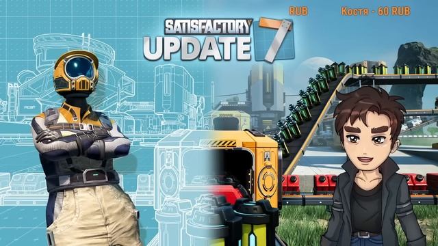 Satisfactory: Эксклюзивище из Японии! смотреть онлайн