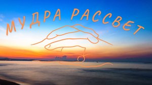 Мудра красоты, молодости, привлекательности и стройности