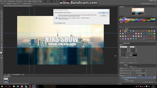 Как изменить текст на готовой Шапке в Photoshop CS6 смотреть онлайн