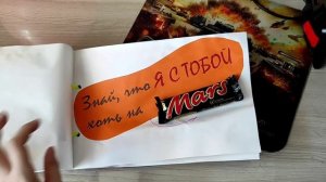 С Днем Рождения,сынок! Ловите вариант исполнения вкусной открытки!