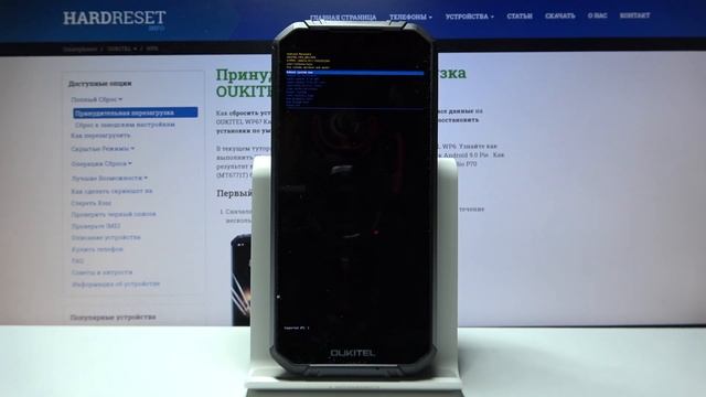 OUKITEL WP6 - Как обойти блокировку экрана смотреть онлайн
