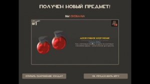 [TF2] Крафт в TF2 из 4 ключа или 100 рефов / скрафтил много  дешевых шапок