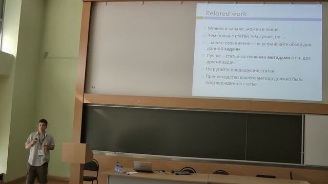 Как написать научную статью? | Microsoft Computer Vision Summer School 2011 | Виктор Лемпицкий смотреть онлайн