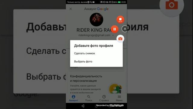 Как поменять аву на канале