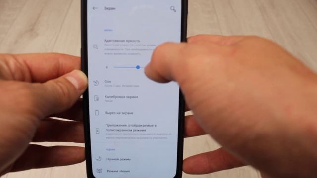 Только ЭТА Простая Настройка Поможет Каждому УЛУЧШИТЬ Автояркость на ТЕЛЕФОНЕ !!! смотреть онлайн