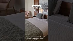 XANADU MAKADI BAY 5*, Хургада. номера Lagoon.