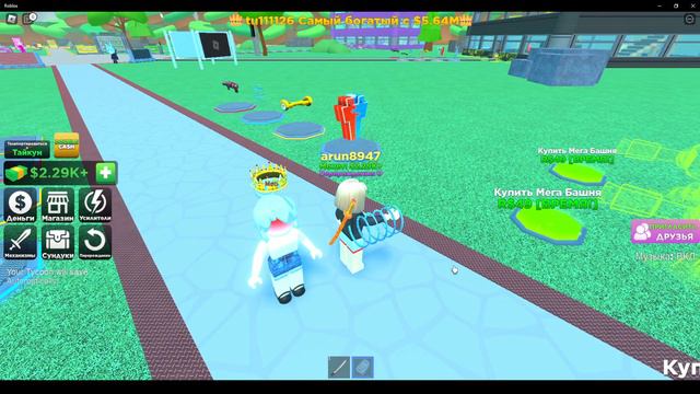 КАК НАДО ПРЫГАТЬ И РУБИТЬ  ВСЕХ КАТАНОЙ смотреть онлайн