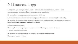 Муниципальный этап 2021-2022 уч.г. Обществознание. Разбор заданий