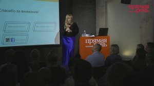 Ольга Ускова  «Секреты "выращивания" Искусственного Интеллекта»  Правила жизни в изменившемся мире