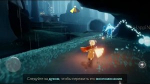 Играем в Sky Дети Света!Играю с другом!Игра с сюжетом!