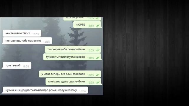 ПРАНК ФРАЗАМИ ИНЖЕНЕРА ЛАПЕНКО смотреть онлайн