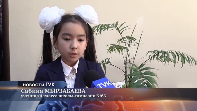 4-классница из Шымкента придумала юрту-считалку смотреть онлайн