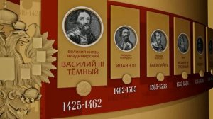 ПРАВИТЕЛИ РОССИИ